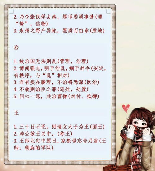 合姻缘有用吗(姻缘和合做法了需要注意什么)