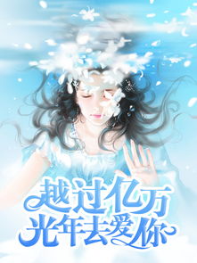 姻缘大人你别走别走(姻缘大人请留步预告片)