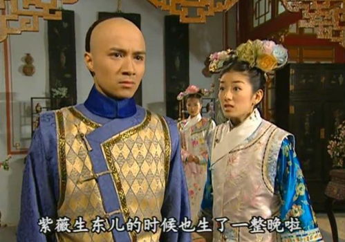 《姻缘令》耳东霁(姻缘令格格党)