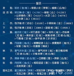 看姻缘网站推荐(哪里可以看姻缘)