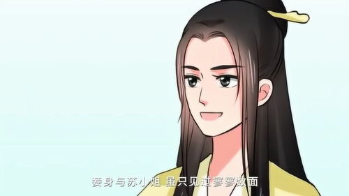 什么叫姻缘切(啥叫姻缘)