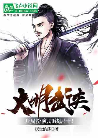 纣王掌管姻缘小说(纣王掌管姻缘小说下载)