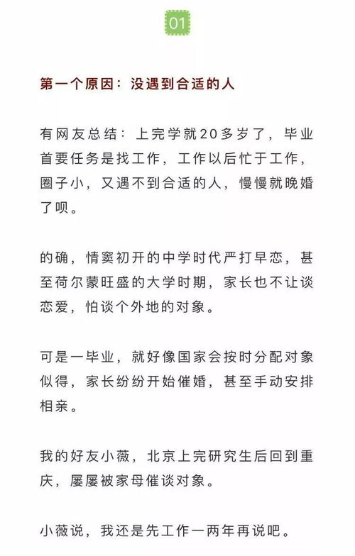 中国谁决定姻缘(现在谁管姻缘)