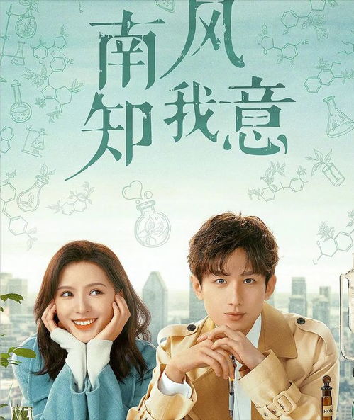 听说姻缘自有天意(听说姻缘自有天意什么意思)