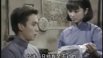 啼笑姻缘 丁老汉(啼笑姻缘丁老汉完整视频)
