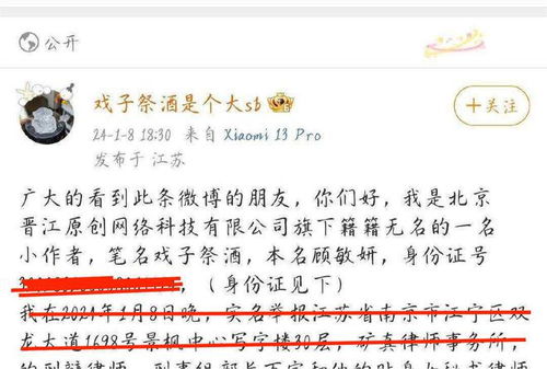 露水姻缘命盘(露水姻缘是什么意思)