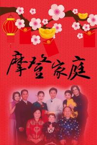 02年木马姻缘(2002木马命)