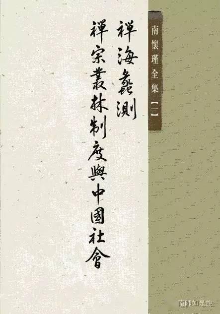 女方求姻缘对联(女子求姻缘念什么经)