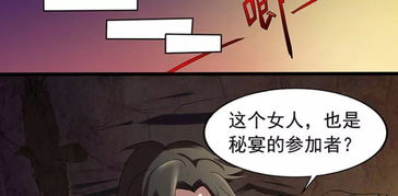 毁姻缘的鬼(毁人姻缘会怎么样)