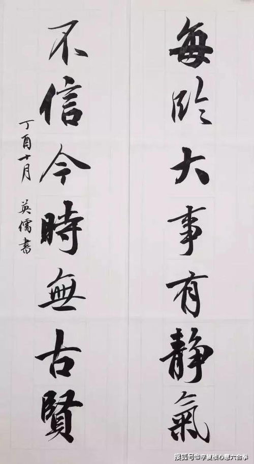 清闲无忧求姻缘(清闲事无静处坐解签)