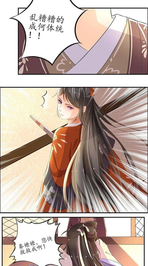 王爷的姻缘师(王爷的婚后指南漫画免费阅读下拉式漫画台)