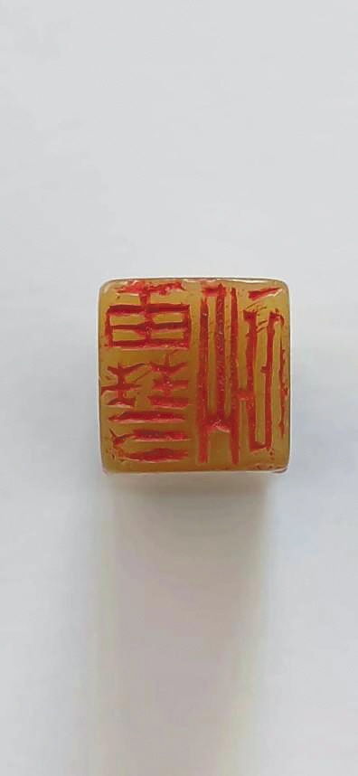 姻缘实物印章损坏(印章碎了兆头)