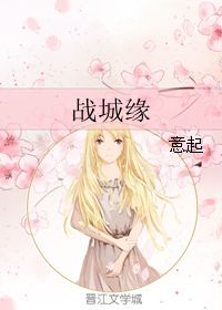 恶姻缘的作者(恶缘什么意思)