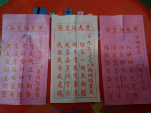 黄大仙牵姻缘(求个黄大仙签)