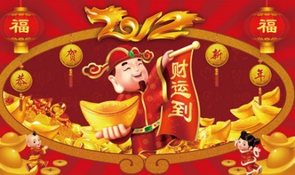 姻缘 财神爷(什么叫财神爷的缘分)