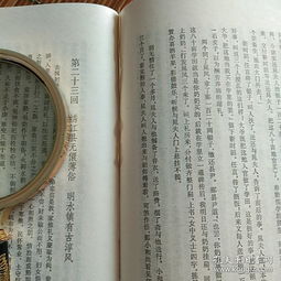 关于姻缘的文章(关于姻缘的文章素材)