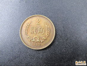 清朝姻缘硬币图片(清朝硬币图片大全)