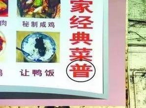 姻缘的错别字(姻缘的错别字有哪些)