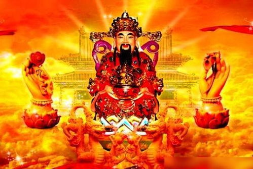财神签前世姻缘(财神 姻缘)