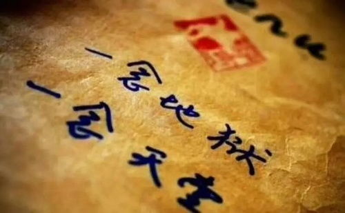醒事姻缘转(醒世姻缘传的因果轮回)