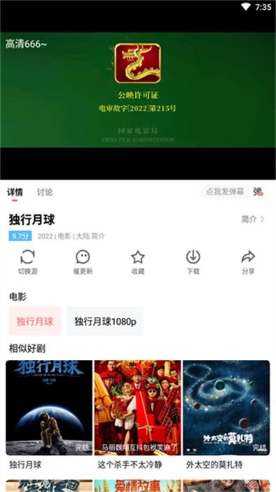 风信服务姻缘(风信app)