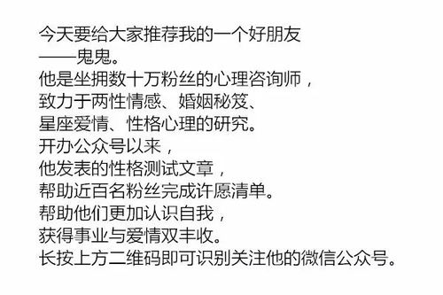 根据名字测姻缘(名字测姻缘准不准)