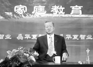 曾仕强姻缘没得选(曾仕强教授讲婚姻)