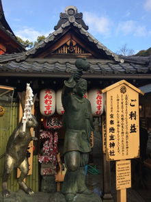 日本求姻缘禅院(日本求姻缘的东西)