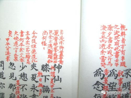 壬午辛亥庚辰姻缘(壬午 辛亥 乙未 甲申)