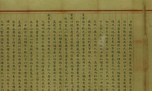 何时可掇 姻缘(何时可期)