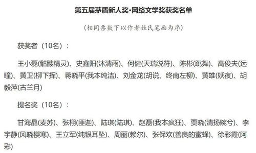 露水姻缘增强小说(露水姻缘在线阅读)