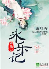 前世姻缘全文txt(前世姻缘猜一肖)