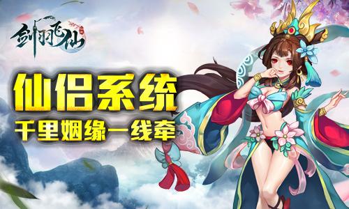 狐狸仙毁姻缘(狐狸仙!