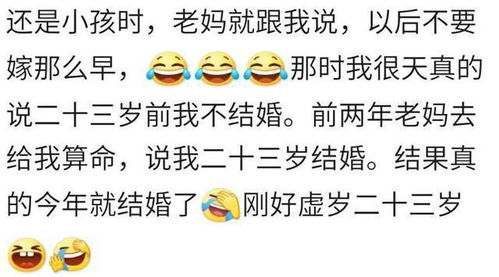 男正印姻缘(男人正印格好吗)
