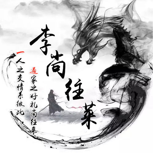 月老姻缘签45(月老姻缘签48签意思)