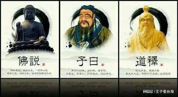 道家面相看姻缘(道教面相准吗)