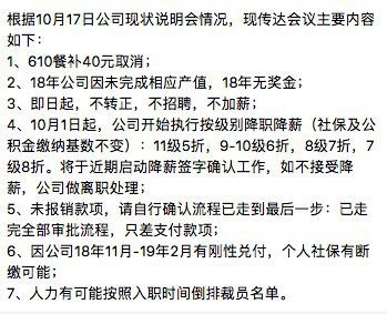 命中姻缘线断开(姻缘线已断)