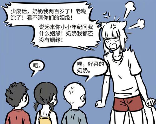 求姻缘要求什么(求姻缘需要什么)