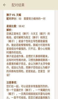 姻缘配对北京卫视(姻缘配对测算)