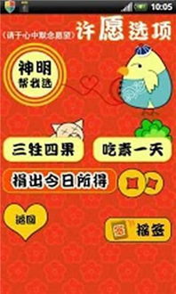 转运堂姻缘测试(转运堂官网)