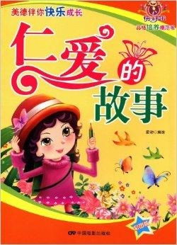 女子十二乐姻缘(女子十二乐坊突然而来的爱情故事)
