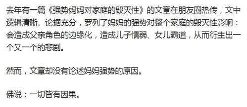 子平算法姻缘(子平真诠看婚姻)