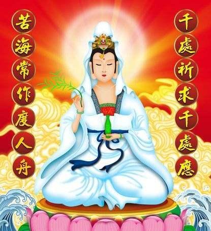 什么菩萨管姻缘(什么菩萨管姻缘最灵)