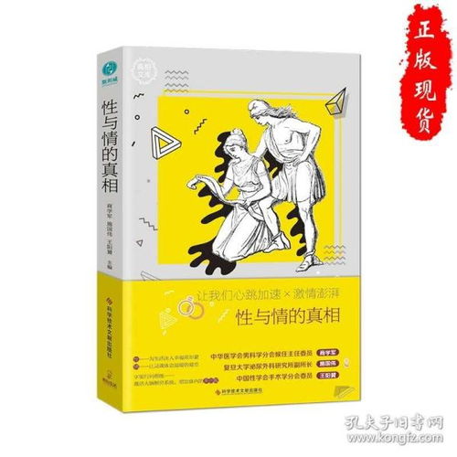男女姻缘选择书(男女姻缘是注定的吗)