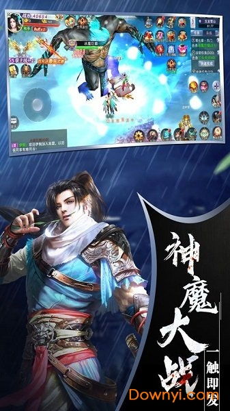 如何消灭尘世姻缘(如何消灭尘世姻缘的人)