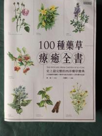 厚草姻缘27