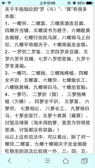 此证姻缘简谱(此证是什么意思)