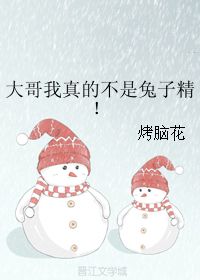 我我打小姻缘