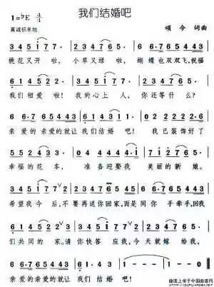 姻缘结萧萧熬夜(姻缘结简谱)