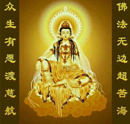 保佑姻缘的菩萨(保佑姻缘的菩萨图片)